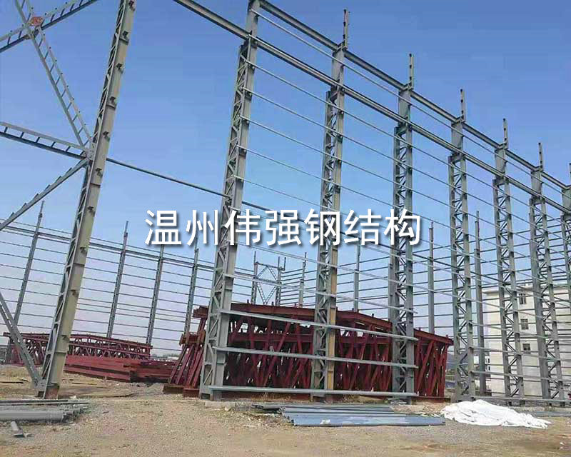 鋼結構